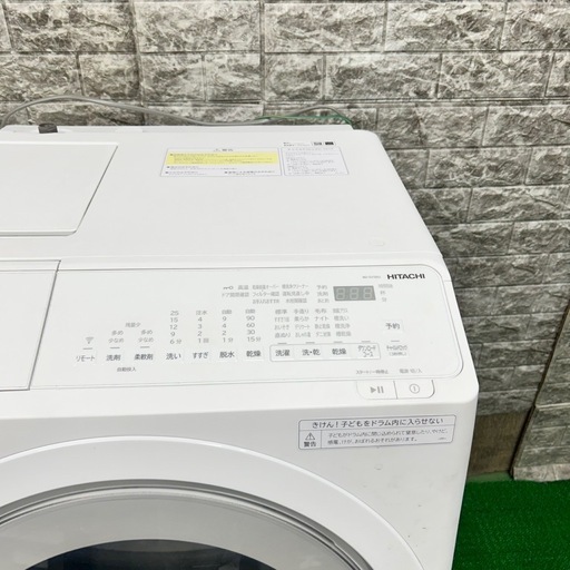 163★日本製★2024年製★日立　ドラム式洗濯機　12KG 熱乾燥　大型