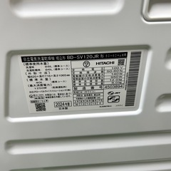 163★日本製★2024年製★日立　ドラム式洗濯機　12KG 熱乾燥　大型の画像