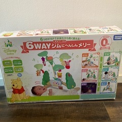 くまのプーさん 6WAYジムにへんしんメリーの画像