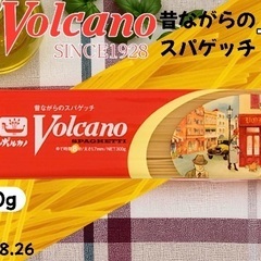 ボルカノ 昔ながらのスパゲッチ300g