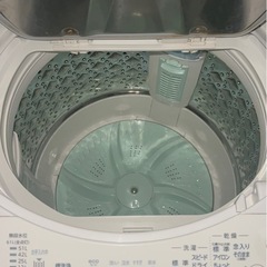 （運送費込）TOSHIBA 2021年製　8kg 　の画像
