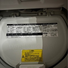（運送費込）TOSHIBA 2021年製　8kg 　の画像