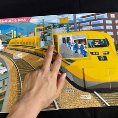 絵本　はっけんずかん　『でんしゃ・しんかんせん』の画像