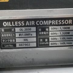 オイルレスエアーコンプレッサーの画像