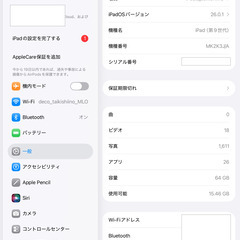 2021 Apple 10.2インチiPad (Wi-Fi, 64GB) - スペースグレイの画像