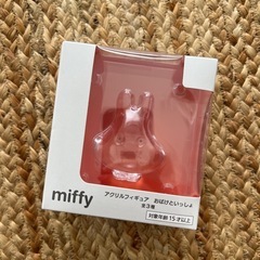おばけといっしょ ミッフィーの画像