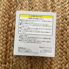 おばけといっしょ ミッフィーの画像