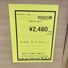 A-311★ジモティ割引あり★【リユースのサカイ野々市店】 キャスター付ラック(幅)80cm×(奥行き)39cm×(高さ)91cm ※クリーニング済みの画像