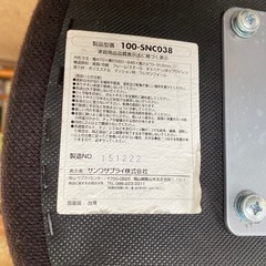 バランスチェアの画像