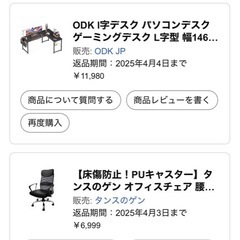 ゲーミングPC 編集も全てできますの画像