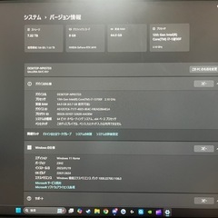 ゲーミングPC 編集も全てできますの画像