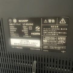 SHARP AQUOS 60インチ　テレビ台セット の画像
