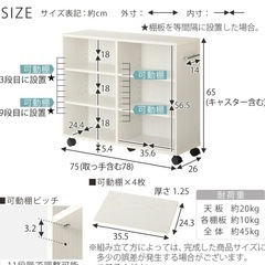 キャスター付き収納　ワゴン　本棚の画像