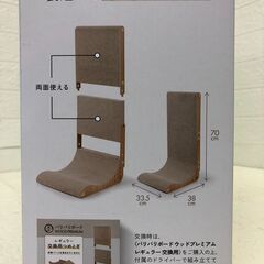 猫壱 爪とぎ バリバリボード ウッドプレミアム レギュラー ライトブラウンの画像