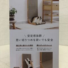 猫壱 爪とぎ バリバリボード ウッドプレミアム レギュラー ライトブラウンの画像