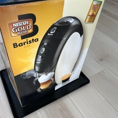 ネスカフェバリスタの画像