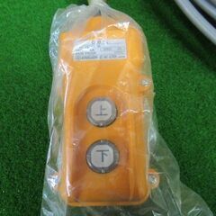 マイティウインチ SW60 新ダイワ(やまびこ) shindaiwa 税込￥46,200-【店頭引取限定】【寄楽屋 きらくや 成田本店】の画像