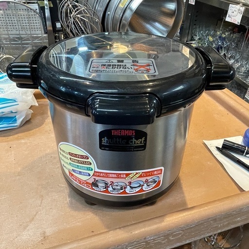 【引き取り限定】中古品　サーモス　シャトルシェフ　保温調理器
