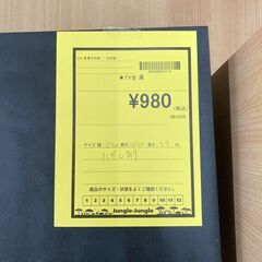 A-313★ジモティ割引あり★【リユースのサカイ野々市店】 TV台　黒 (幅)159cm×(奥行き)40cm×(高さ)29cm　 ※クリーニング済みの画像