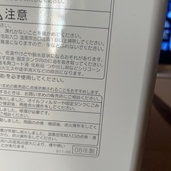 コロナ　　石油ファンヒーターの画像
