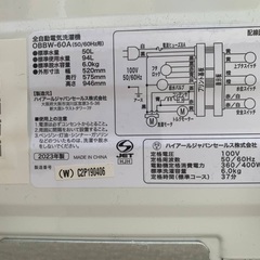 🌸Haier 全自動電気洗濯機  OBBW-60Aの画像
