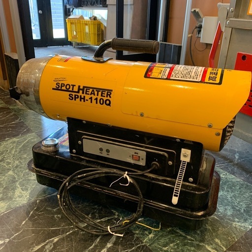 ジェットヒーター【NAKATOMI】【SPH-110Q】