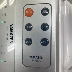 ヤマゼン 2021年 冷風扇の画像