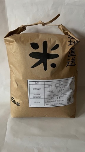 令和7年産 新米 はえぬき 10kg  玄米1①