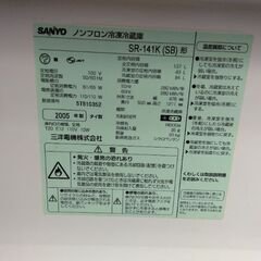 値下げ※冷蔵庫2台の画像