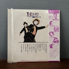【新品あり】LPレコードまとめて5枚の画像