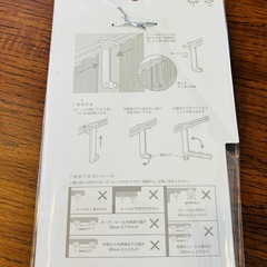 スリコ【部屋干し用】4連フックカーテンレールの画像