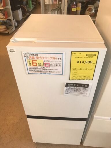 【ジャングルジャングル岩出店】【B174】冷蔵庫 ハイセンス HR-PBE3W 2023年製 中古 家電 和歌山 岩出市 紀の川市 海