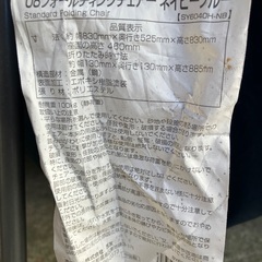 【受付終了】折りたたみいす アウトドアチェア 2脚セット ペア 運動会 キャンプ DIY 福岡の画像