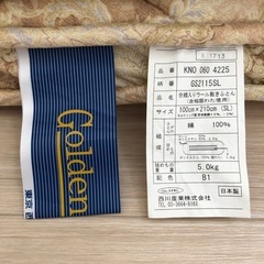 合繊入りウール敷布団の画像