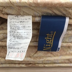 合繊入りウール敷布団の画像