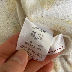 80cm半袖 ロンパースの画像