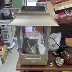 ポップコーン メーカー 通電のみ確認の画像