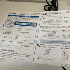 取引決定　エプソン　カラープリンター　インクづま詰まりの画像
