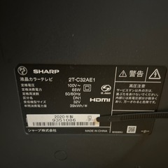 ☆シャープ 液晶カラーテレビ☆2T-C40AE1 2020年製 40インチの画像