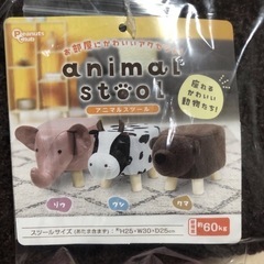 新品未開封　アニマルスツール　クマ　動物　椅子　熊　オットマンの画像
