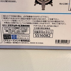 すみっコぐらし 星空さんぽ うきうきドラムセット(ピンク)の画像