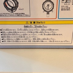 すみっコぐらし 星空さんぽ うきうきドラムセット(ピンク)の画像
