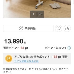 ニトリ　折りたたみベッド　ホワイトの画像