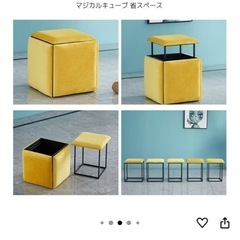 スツール5in1の画像