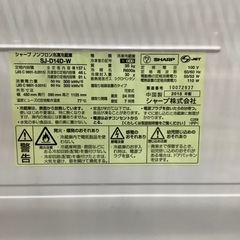 【安心！6ヶ月間の保証付き！】SHARP 2ドア冷蔵庫　入荷しました！の画像