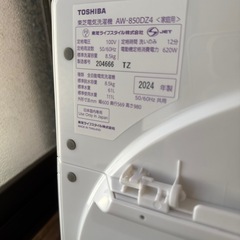 洗濯機
の画像