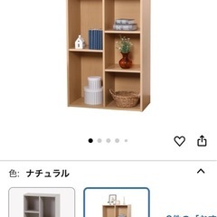 タイプ 階層型シェルフ | 本棚の画像