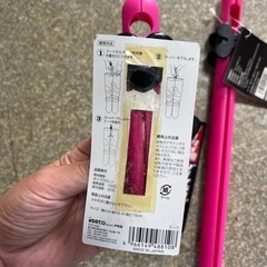 伊勢藤 ブーツホルダー ピンクの画像