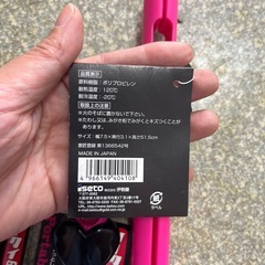 伊勢藤 ブーツホルダー ピンクの画像