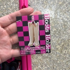 伊勢藤 ブーツホルダー ピンクの画像